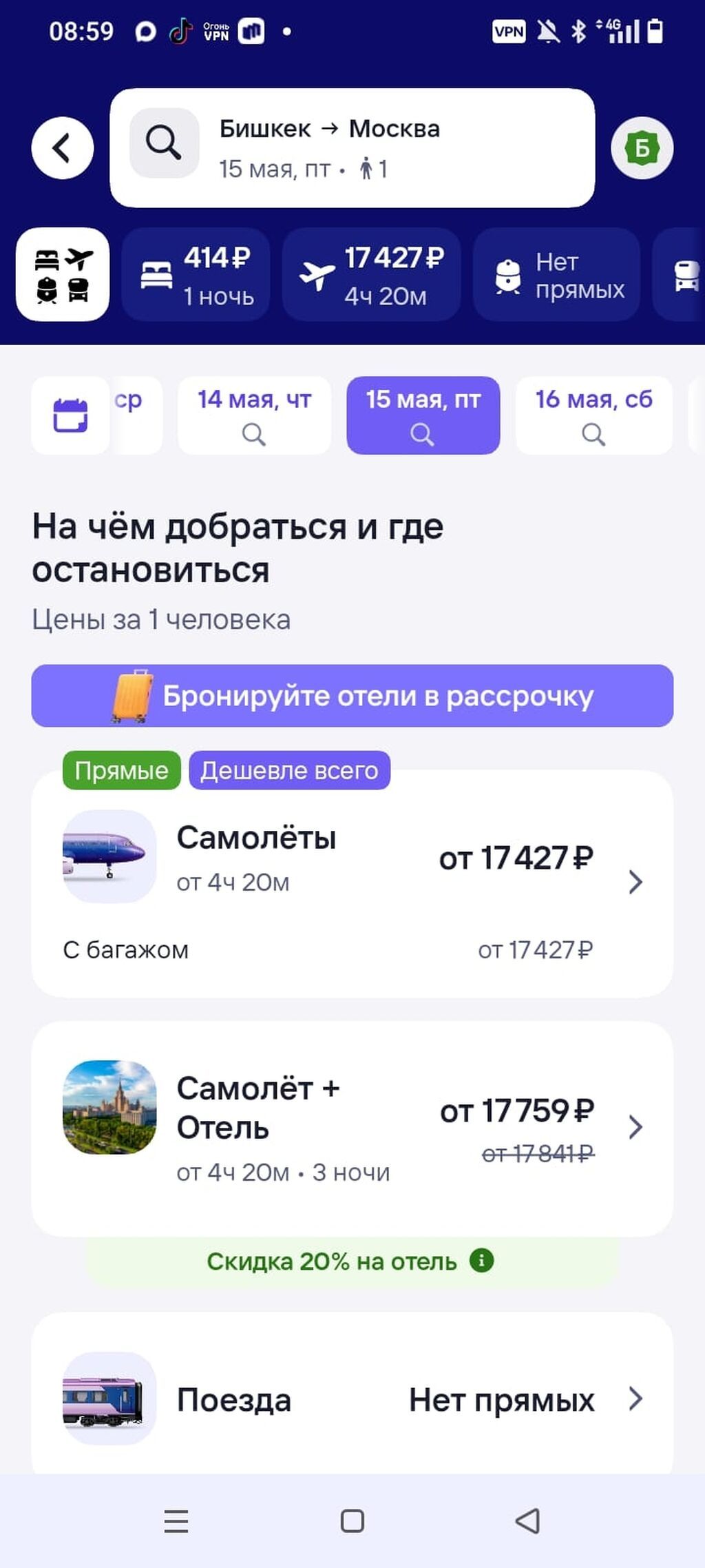 Здравствуйте,занимаюсь ремонтом скутеров. Любые виды работ. Нахожусь в: фото 2