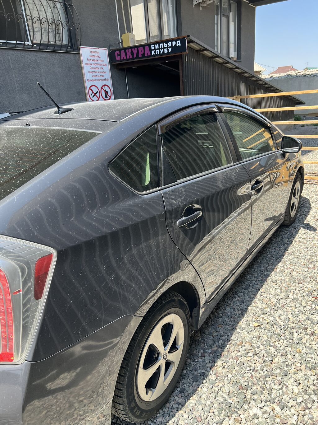 Toyota Prius: 2013 г., 1.8 л, Вариатор, Гибрид, Хэтчбэк: фото 2