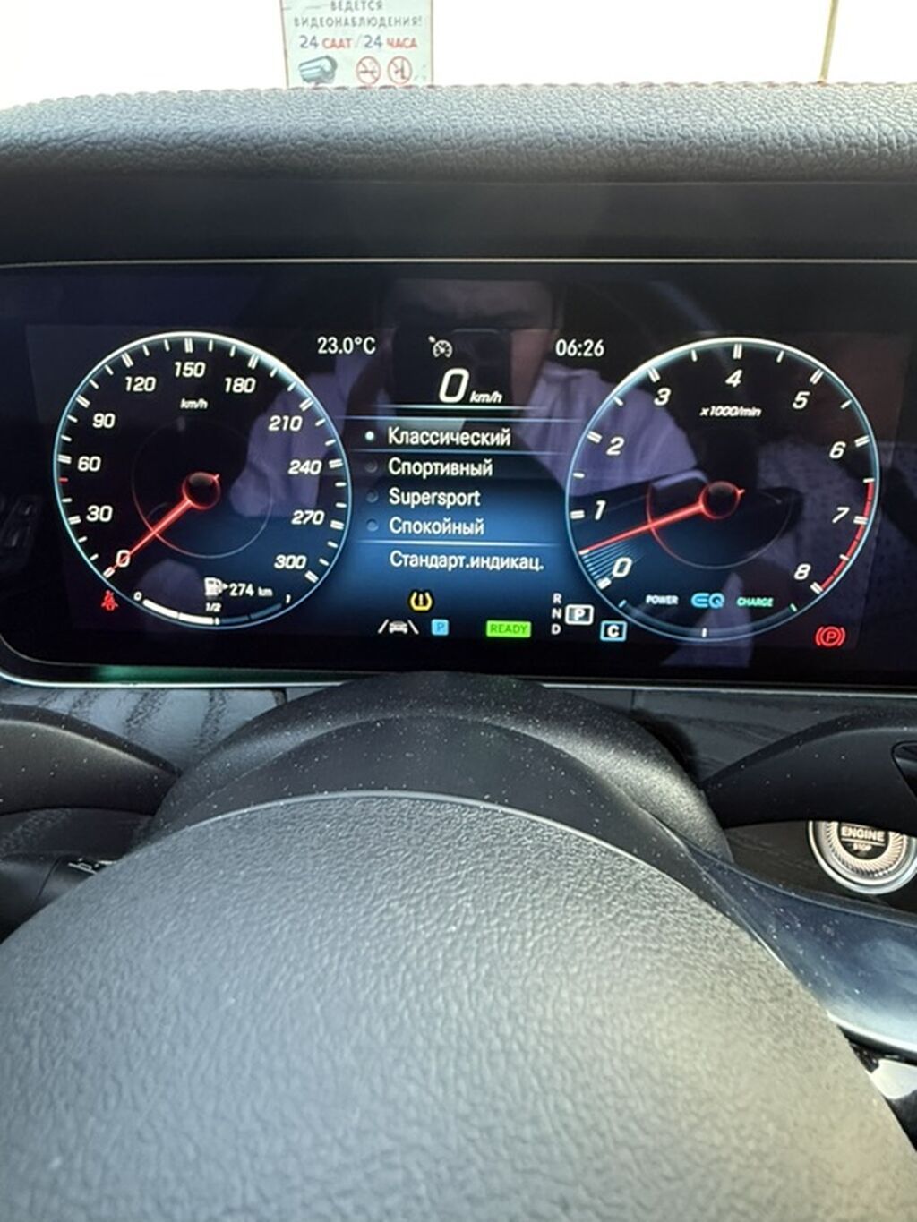 Mercedes-Benz E-класс AMG: 2022 г., 3 л, Гибрид, Седан: фото 5