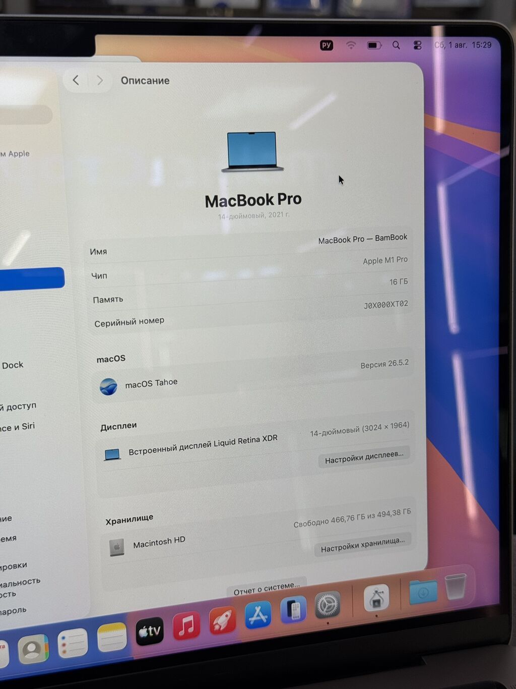 Для программирования, Б/у, Apple M1 Pro, ОЗУ, RAM: 16 ГБ, В рассрочку: фото 3