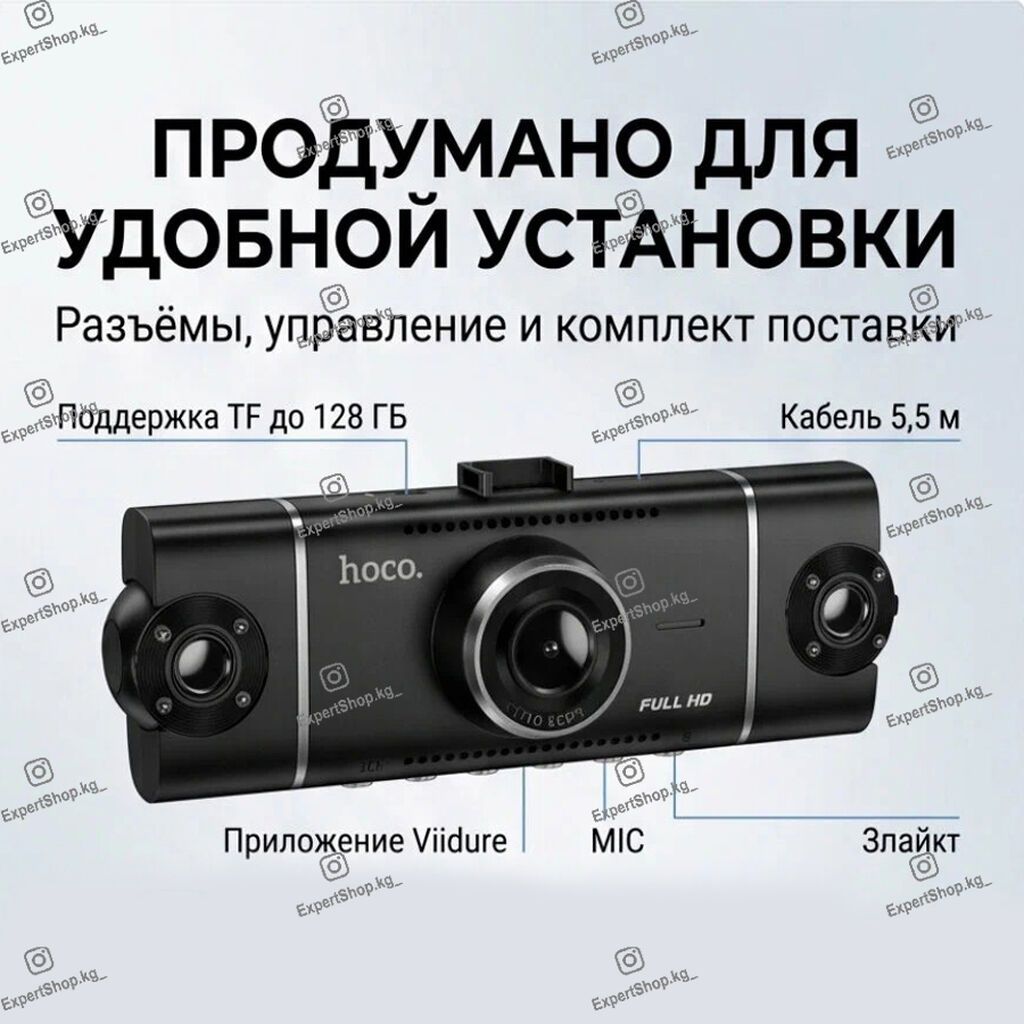 Видеорегистратор Новый, На лобовое стекло, Без GPS, Есть G-Sensor, Без антирадара: фото 4