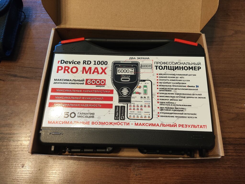 Толщиномер rDevice RD 1000 PRO MAX - Диапазон измерений до 6000 мкм: фото 7