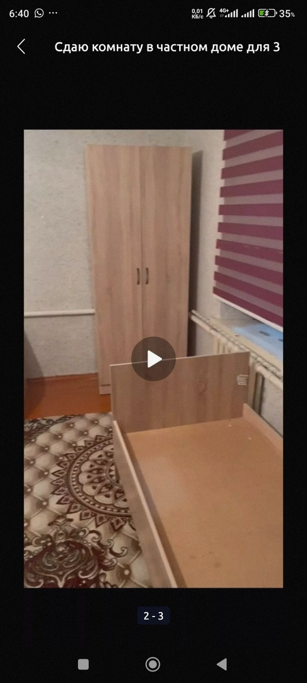 Сдам комнату для 3 девушек у Аламединского рынка: фото 2