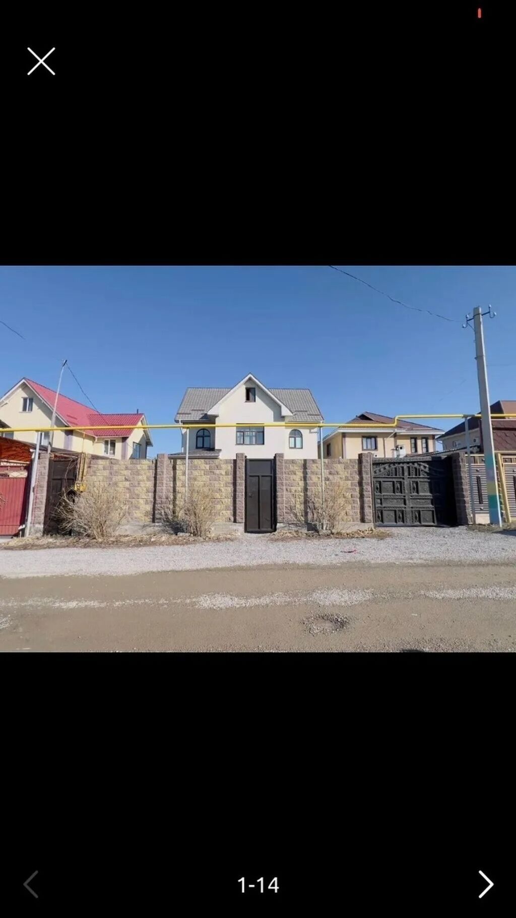 150 м², 4 комнаты, Алтын-ордо ж/м, Без животных: фото 4