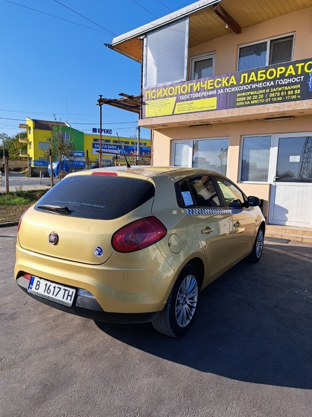 Fiat: Fiat Bravo: 1.4 l. | 2014 έ. | 250000 km. | Χάτσμπακ — 1