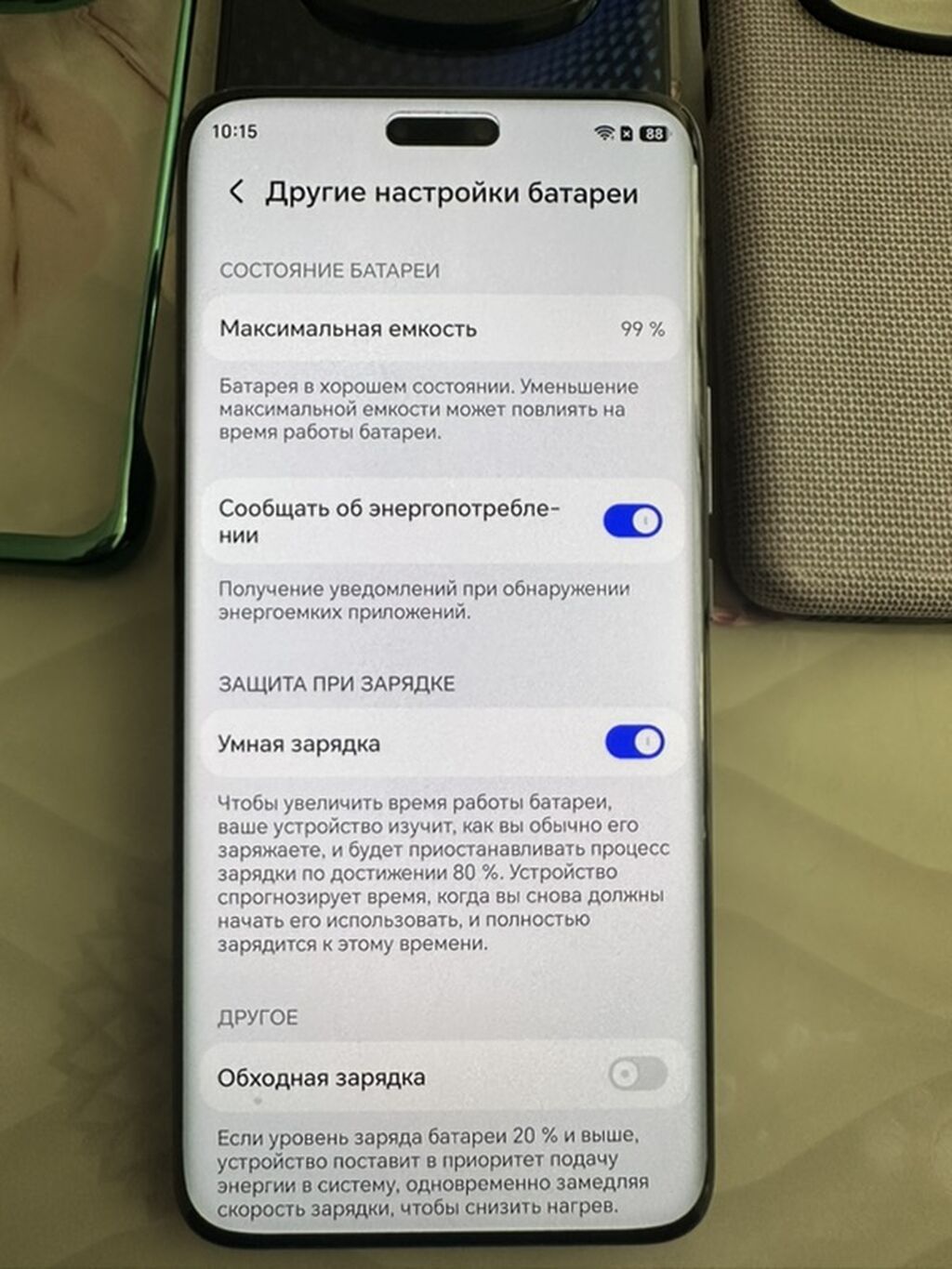 Honor Magic 6 Pro, Новый, 256 ГБ, цвет - Черный, 2 SIM: фото 5