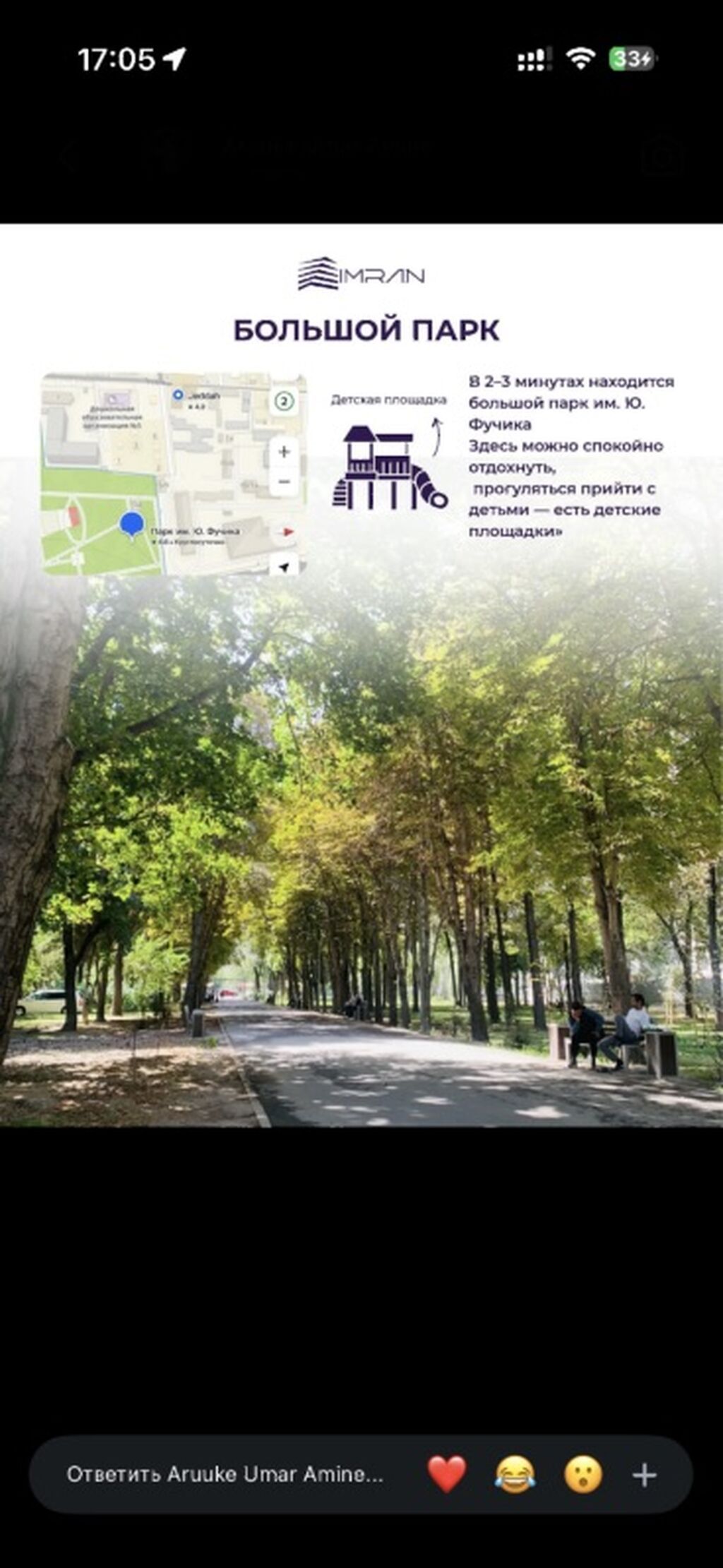 1 комната, 45 м², Элитка, 10 этаж, ПСО (под самоотделку): фото 6