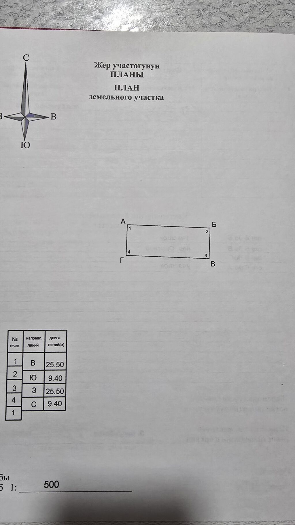 В СВЯЗИ С ПЕРЕЕЗДОМ СРОЧНО ПРОДАЁТСЯ ДОМ 3 УРОВНЯ! С ШИКАРНОЙ: фото 8