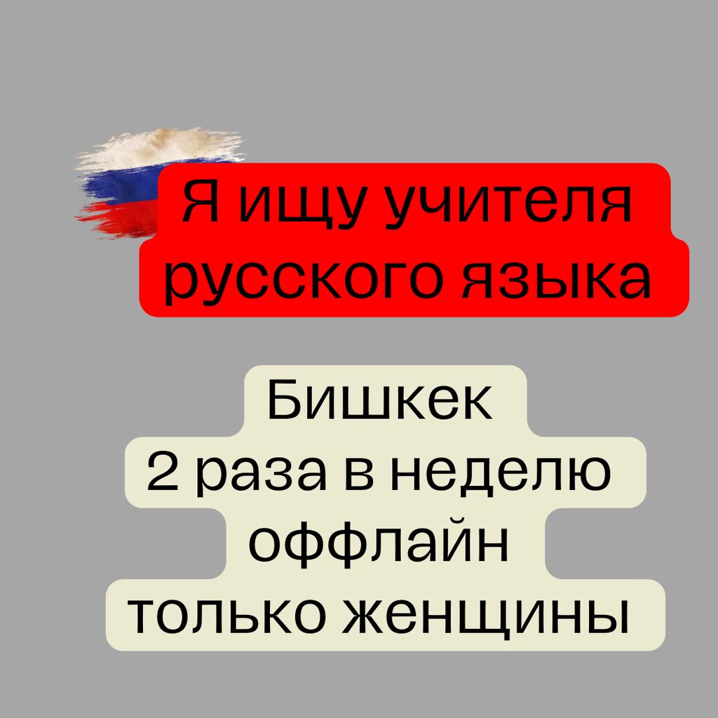 Всем привет! Меня зовут Эми, мне: Договорная ᐈ Преподаватели искусства |  Бишкек | 74809026 ➤ lalafo.kg