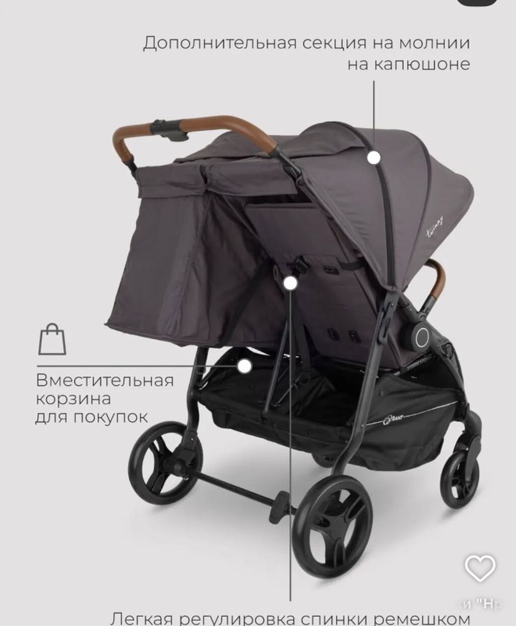 Продаю коляску для двойни Удобная и стильная коляска для двойни в: фото 2