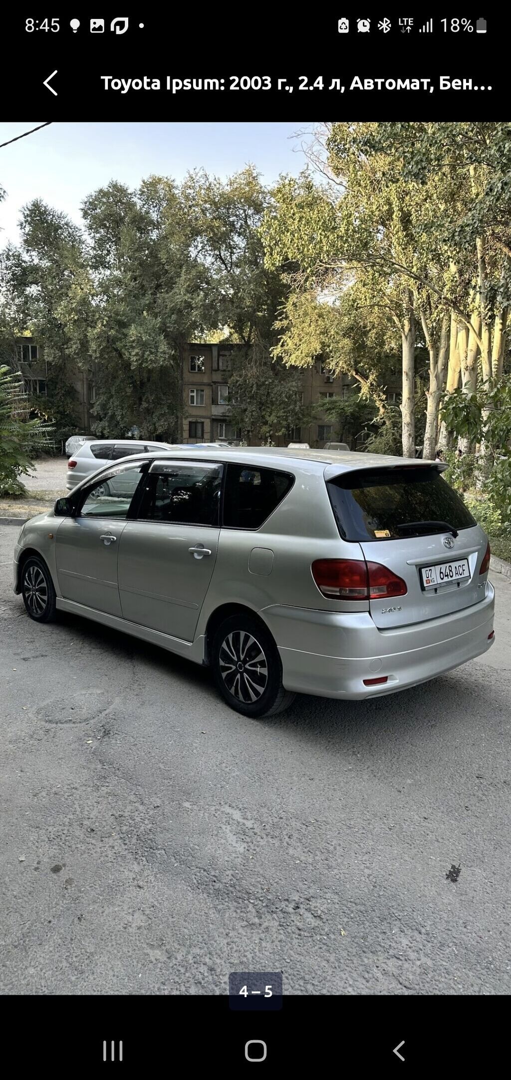 Toyota Ipsum, 2003 г., 2.4 л, автомат, минивэн: фото 5