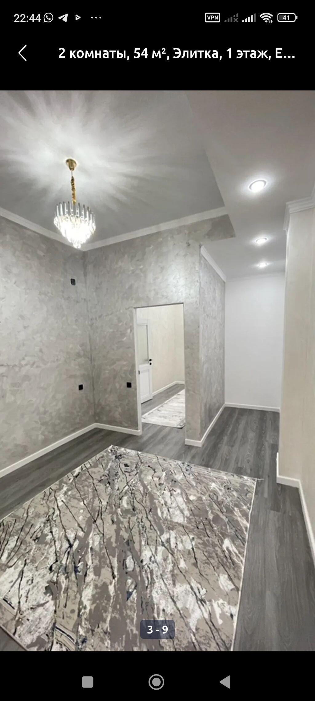 2 комнаты, 54 м², Элитка, 1 этаж: фото 2
