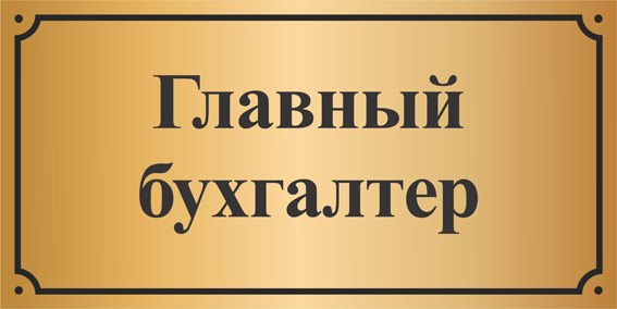 Бухгалтерия: на lalafo.kg в Бишкек