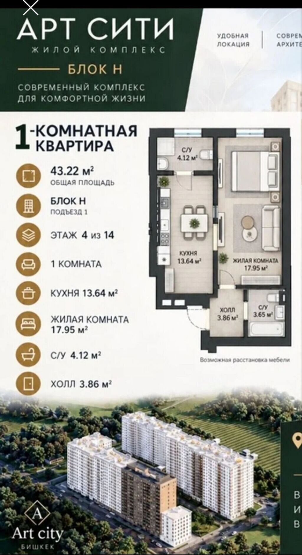 1 комната, 44 м², Асанбай мкр Элитка, 5 этаж, ПСО (под самоотделку): фото 6