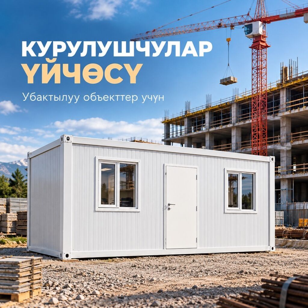 Модульный дом 6 м × 3 м Современный и практичный модуль для: фото 3