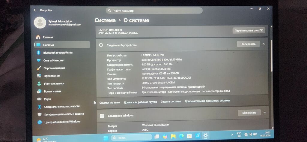 ASUS VivoBook 14 (модель X1404VA/X1404VAP) Характеристики: - Экран: фото 1