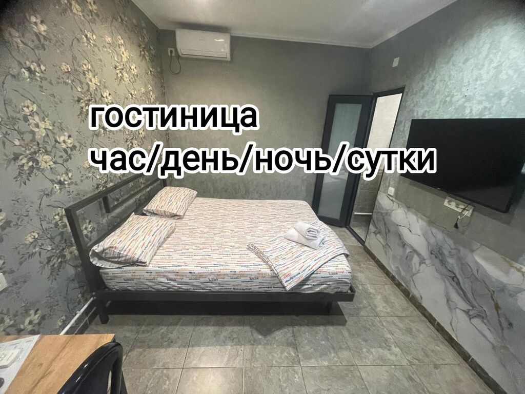 1 комната, Кудайберген авторынок, Бытовая техника, Банные принадлежности, Телевизор, фото 1