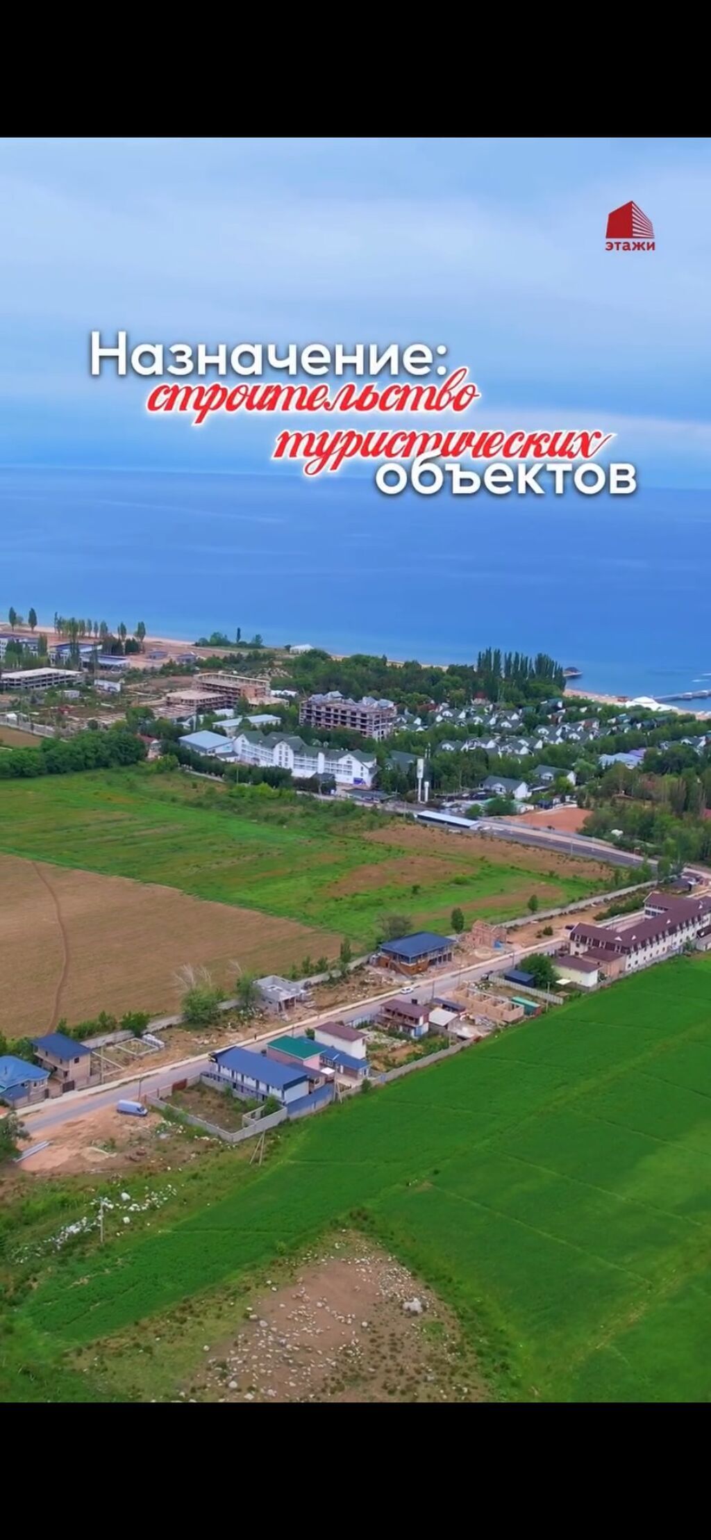 5 соток, Для бизнеса, Красная книга: фото 6