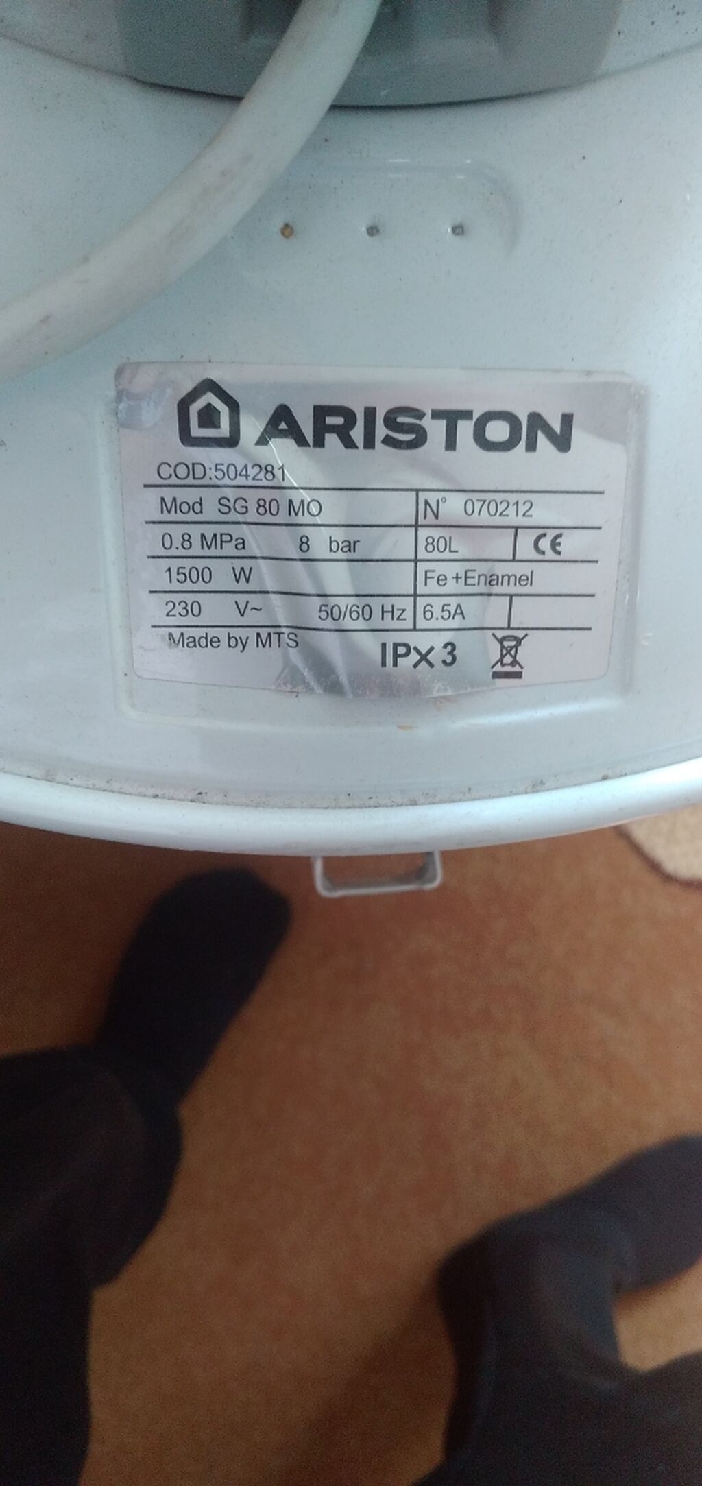 Водонагреватель накопительный Ariston SG 80 MO - Объём бака: 80
