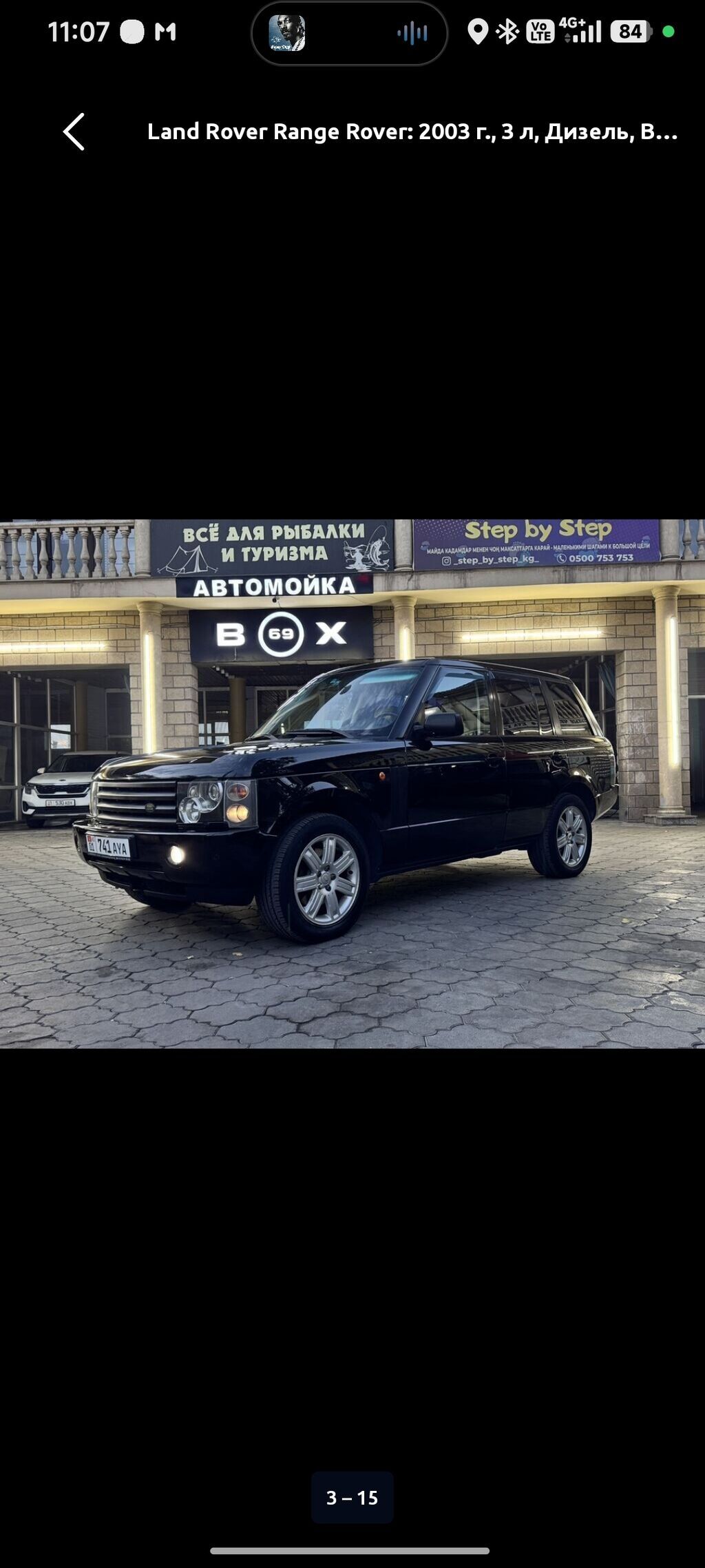 Land Rover Range Rover: 2004 г., 3 л, Автомат, Дизель, Внедорожник: фото 2