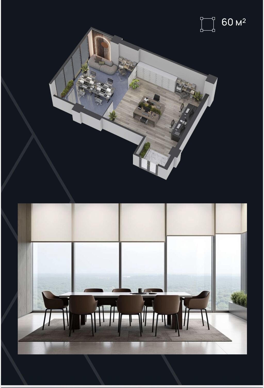 Продажа офисов 60 м², Без ремонта, Без мебели, Бизнес центр, 9 этаж: фото 3