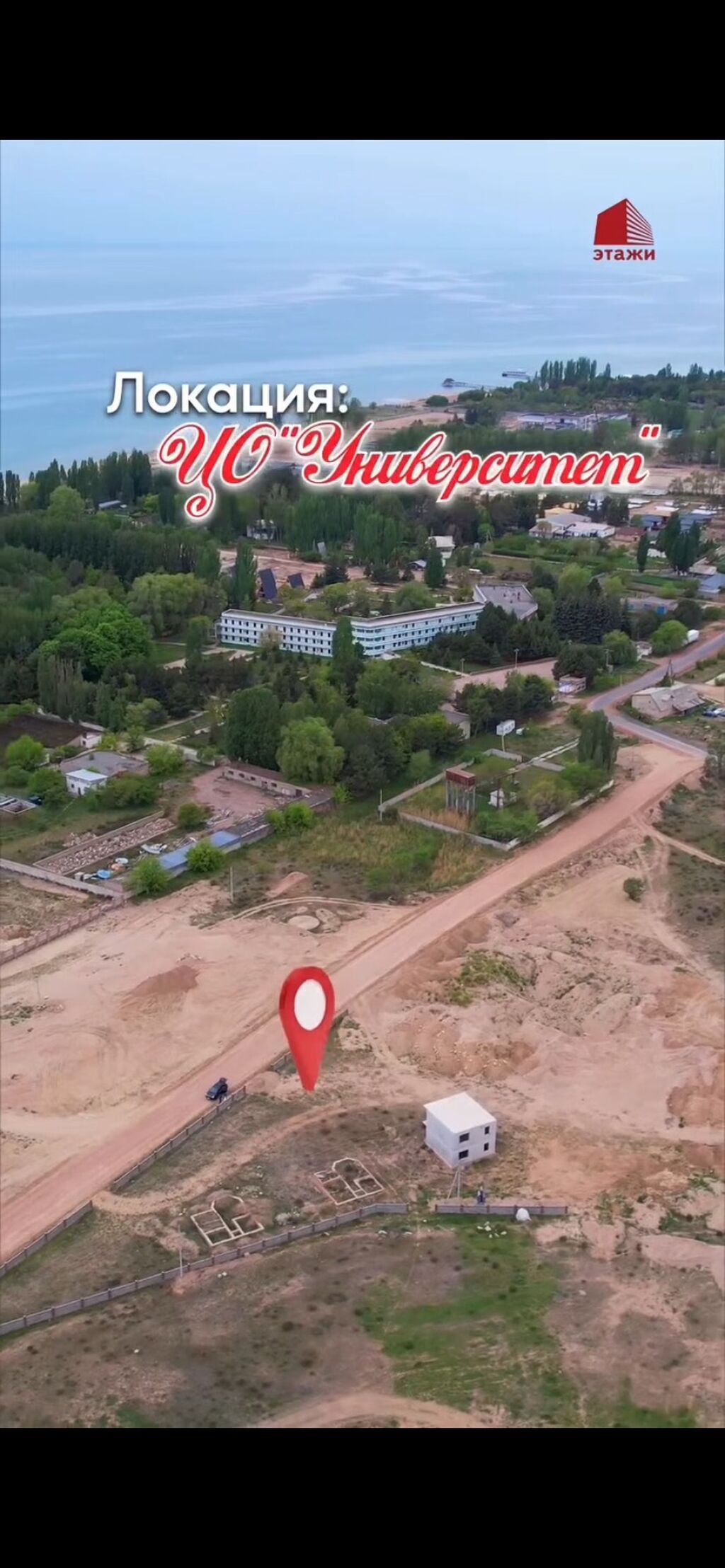 5 соток, Для бизнеса, Договор купли-продажи: фото 6