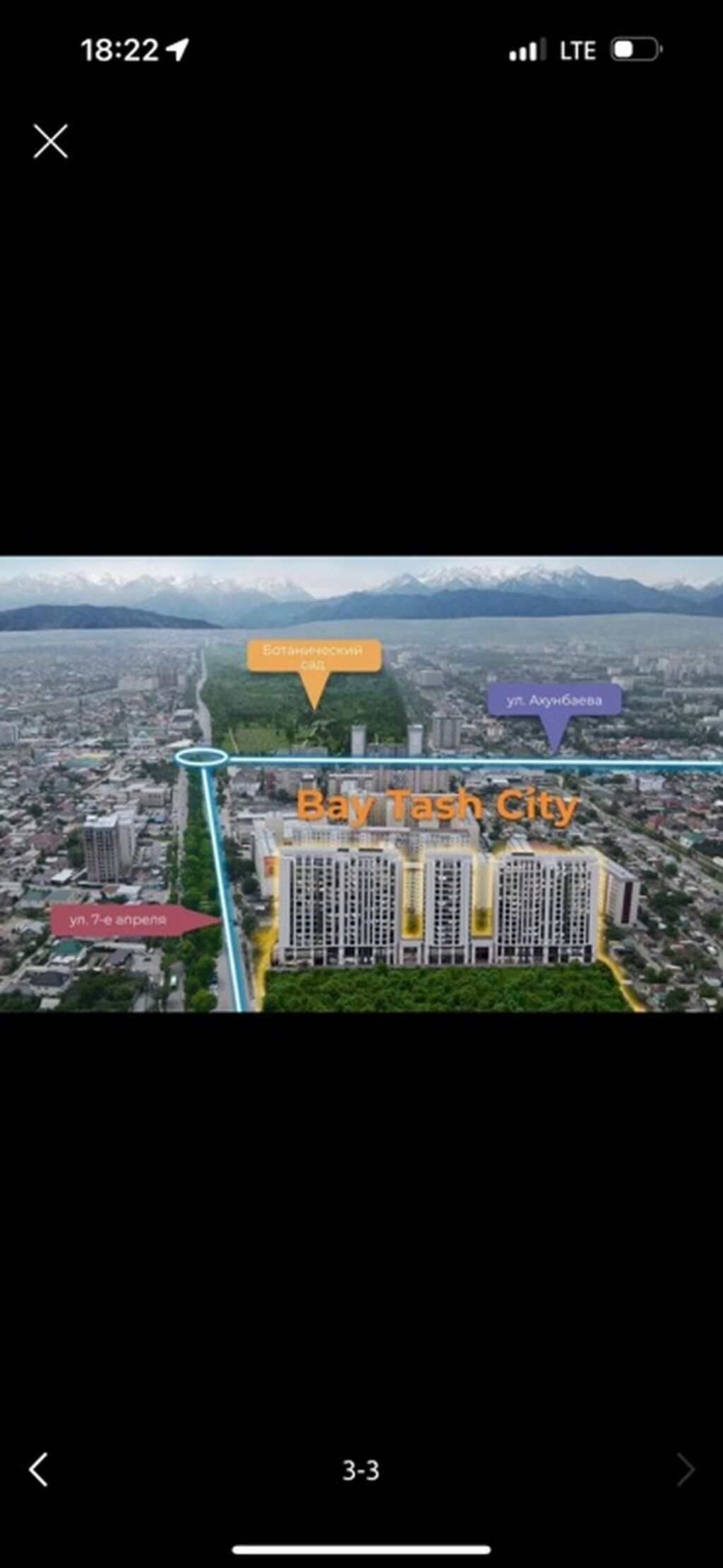 1 комната, 64 м², Ботанический сад Элитка, 5 этаж, ПСО (под самоотделку): фото 3