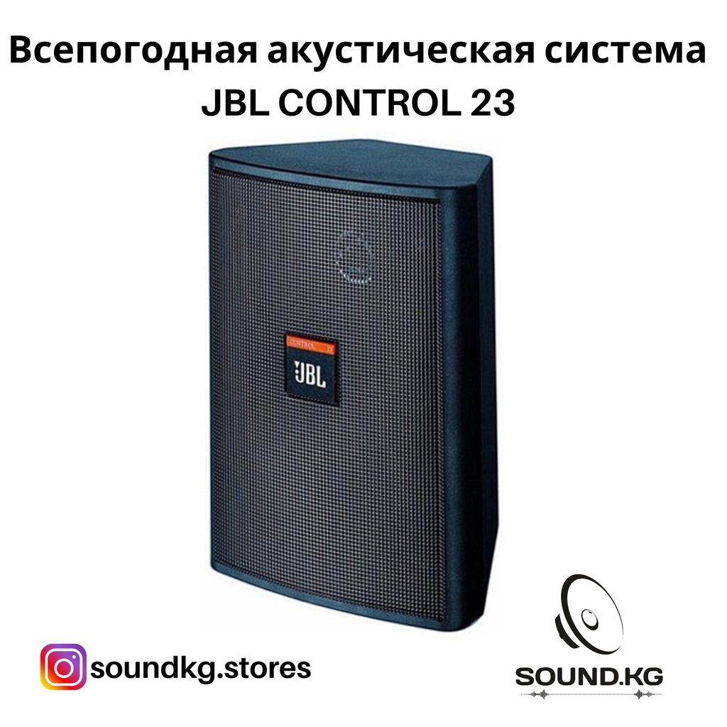 Sound kg. Sound kg. Omnitronic pas-21511. Звуковые карты lexicon omega. Yamaha ns-b901.