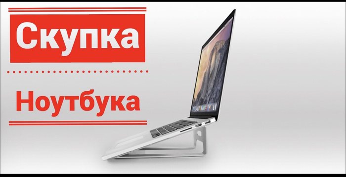 Ноутбук Цена В Бишкеке