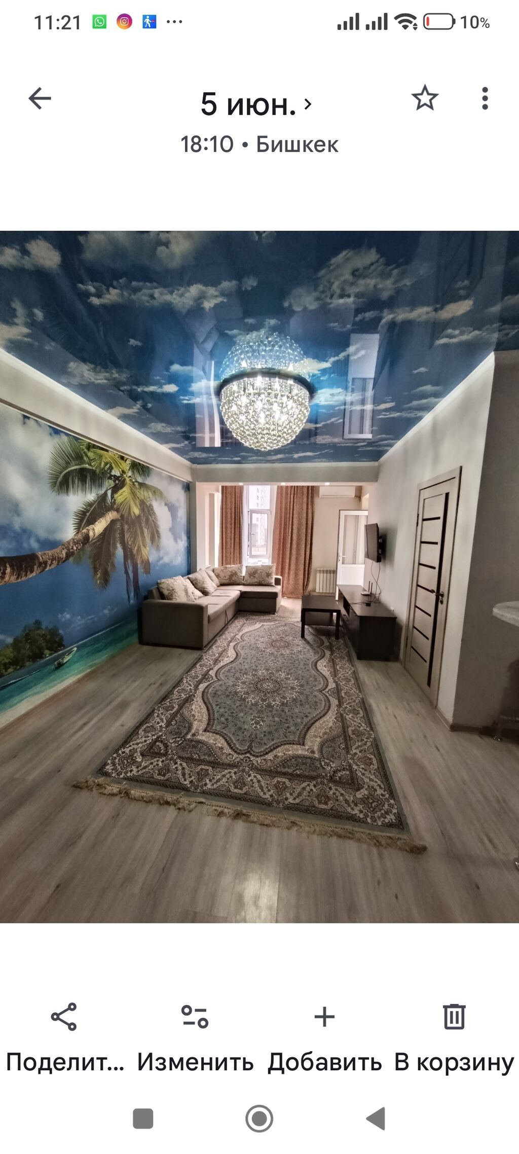 2 комнаты, 54 м², Нижний Джал (Джал-23) Элитка, 2 этаж, Косметический ремонт: фото 2