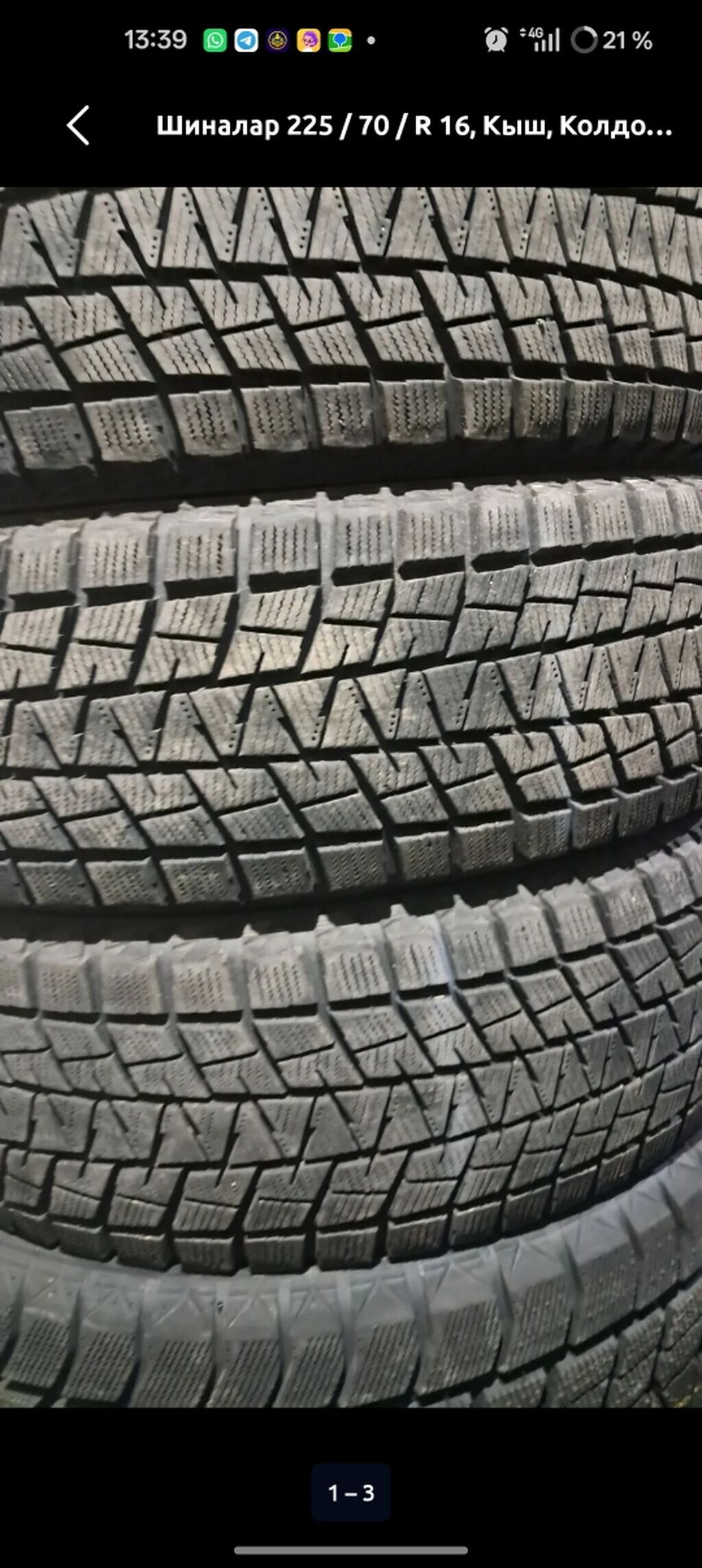 Шины 225 / 70 / R 16, Зима, Б/у, Комплект, Внедорожные (АТ/МТ), Япония, Bridgestone: фото 3