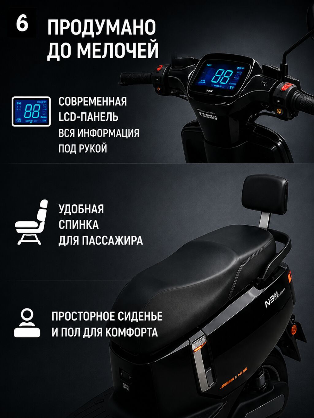 100 куб. см, Электро, Новый, В рассрочку: фото 6