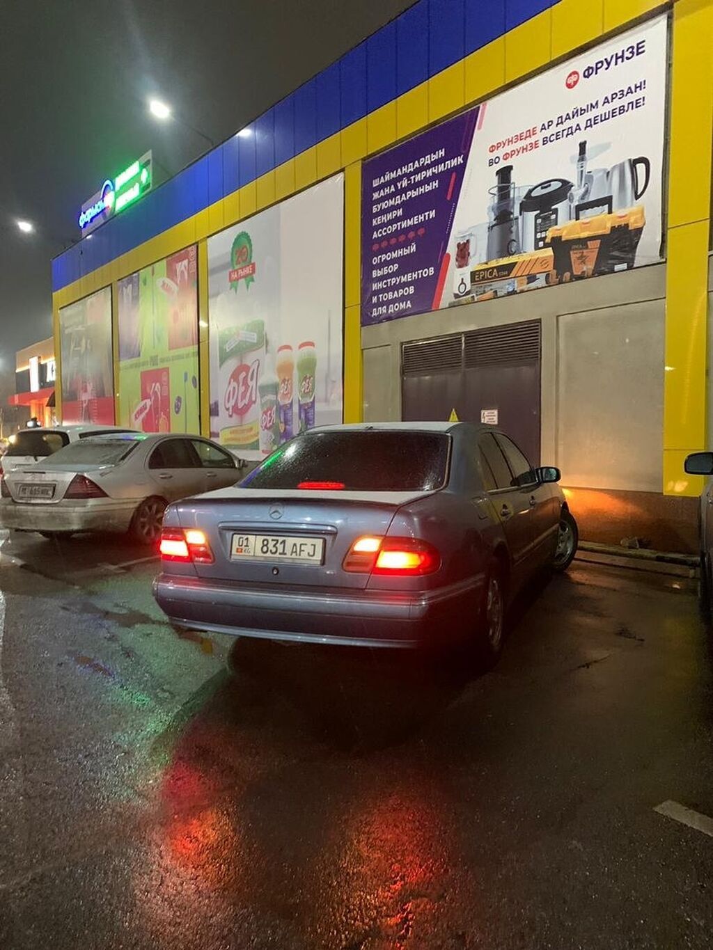 Mercedes-Benz E-Class: 2001 г., Автомат, Газ, Седан: фото 8