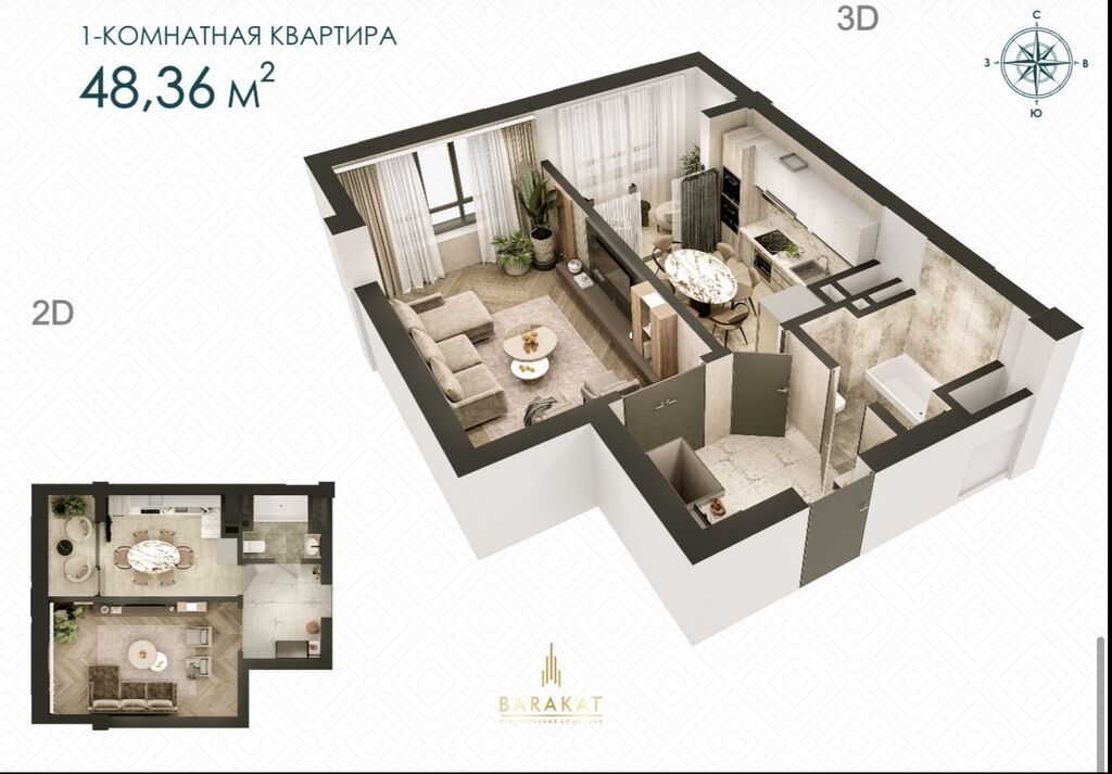 СРОЧНАЯ ПРОДАЖА! Продаётся квартира 48,36 м² 4 этаж из 12 Дом: фото 4