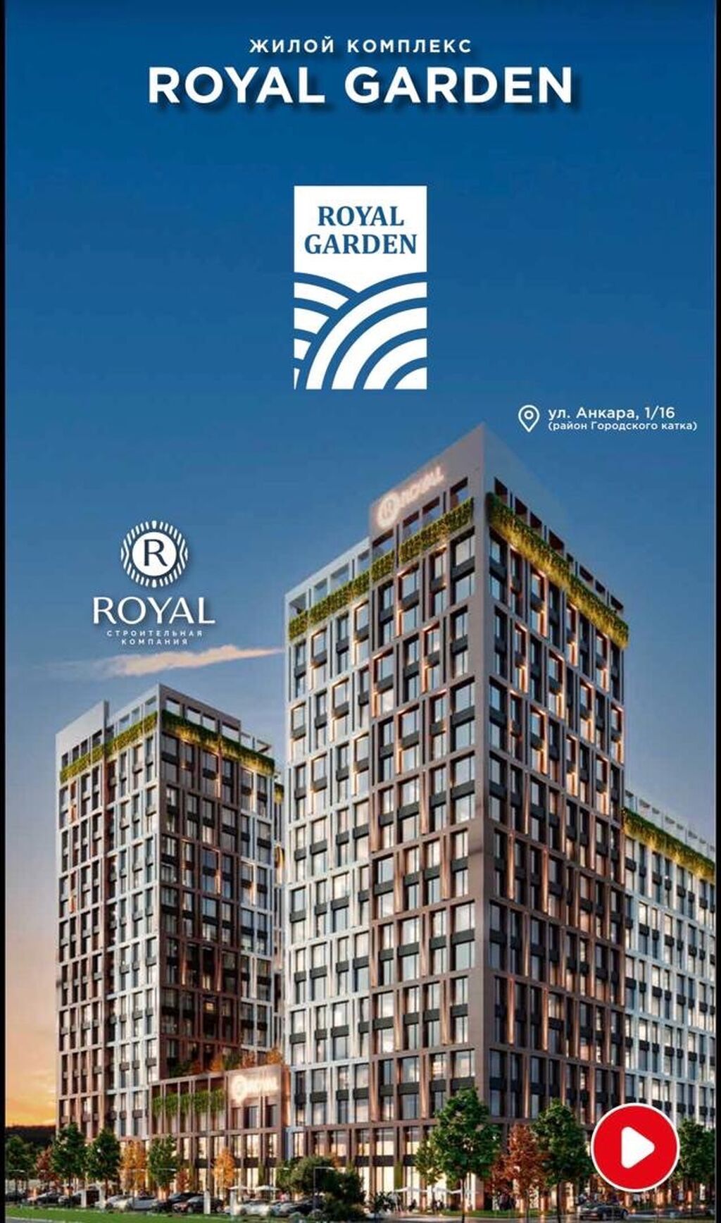 2 комнаты, 88 м², Тунгуч мкр Элитка, 5 этаж, ПСО (под самоотделку): фото 3