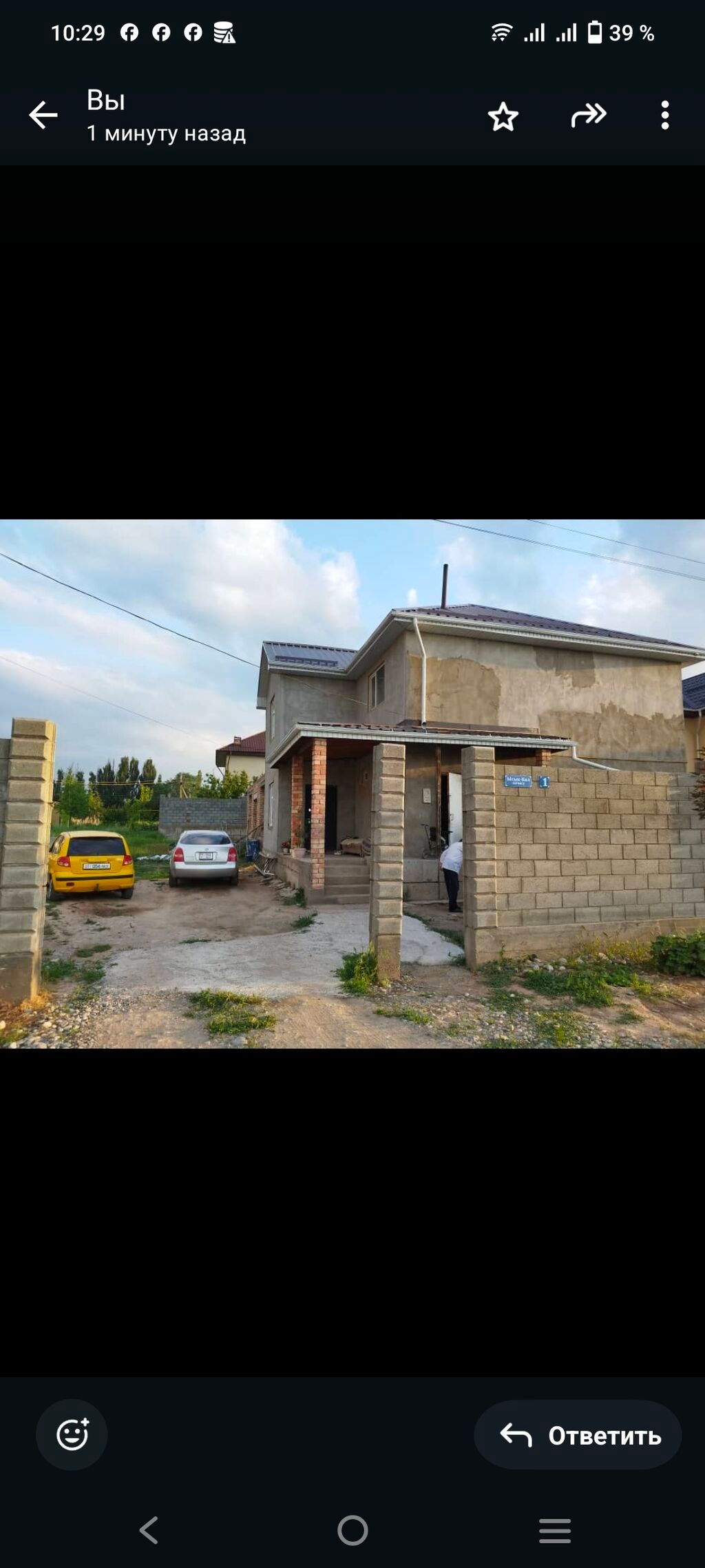 Угловой село кок жар городок Айкол свет.газ отопление.+уголь отопление