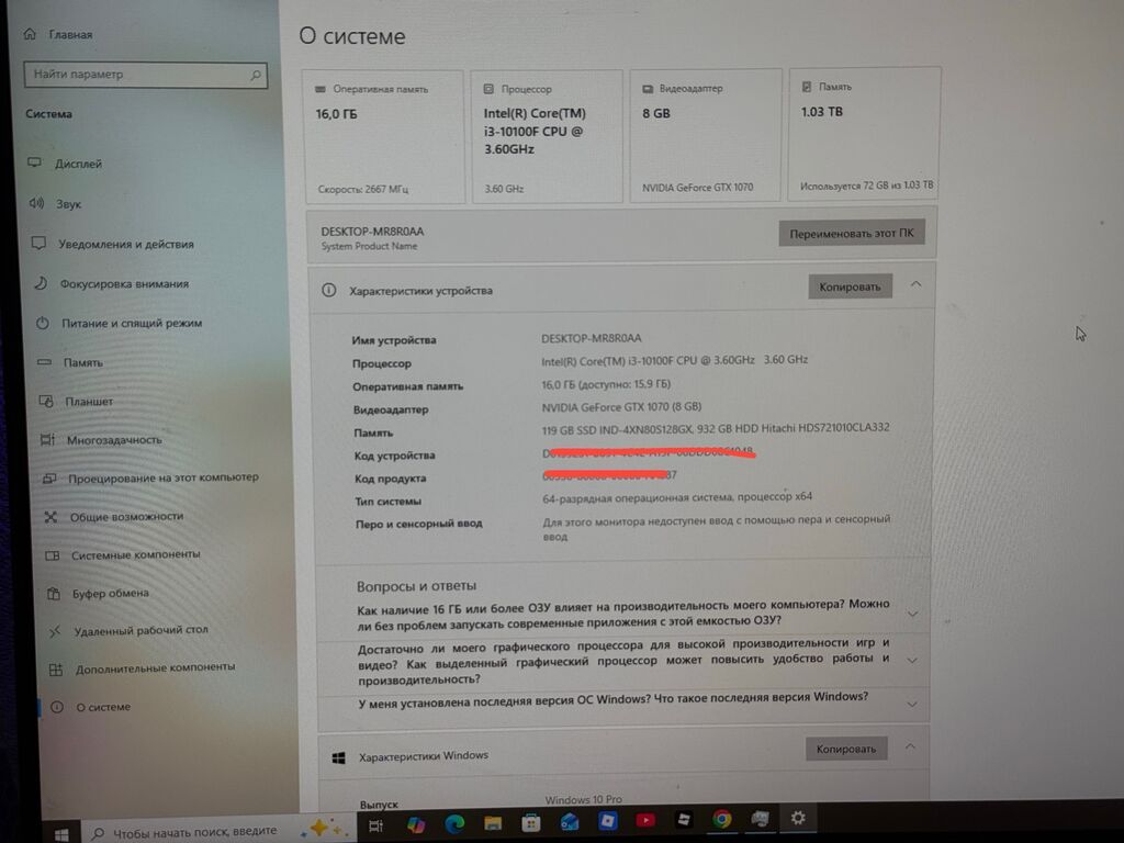 Компьютер, ядер - 4, ОЗУ 16 ГБ, Игровой, Б/у, Intel Core i3, NVIDIA GeForce GTX 1070, HDD + SSD: фото 2