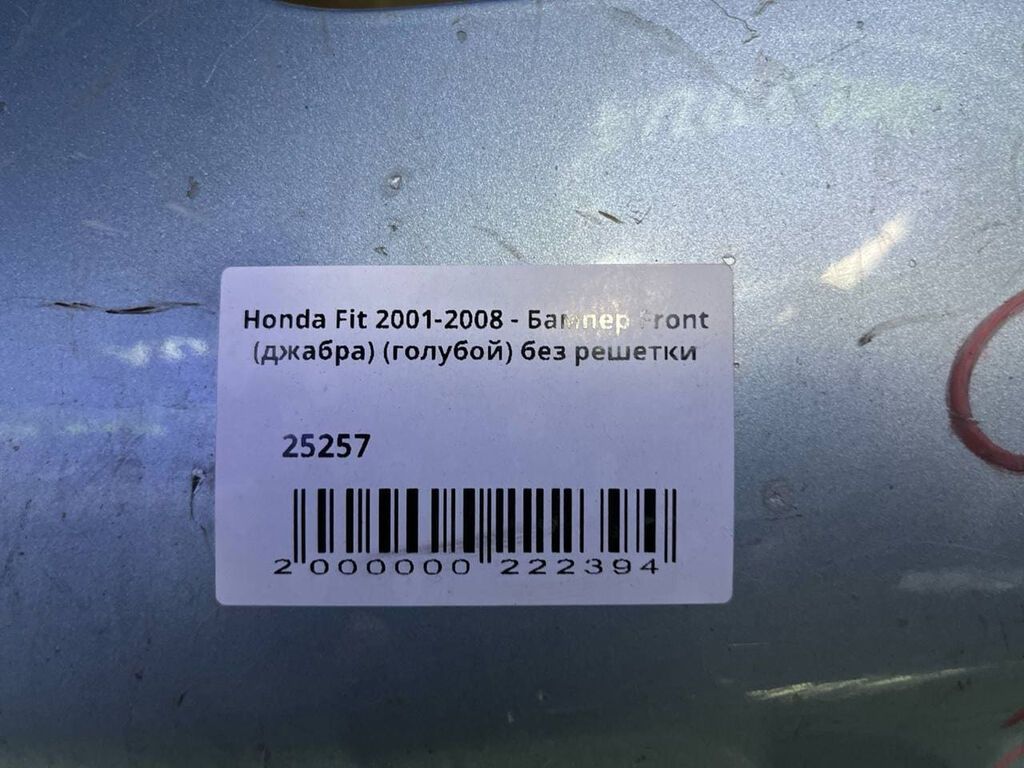 Honda, Б/у, Оригинал: фото 4