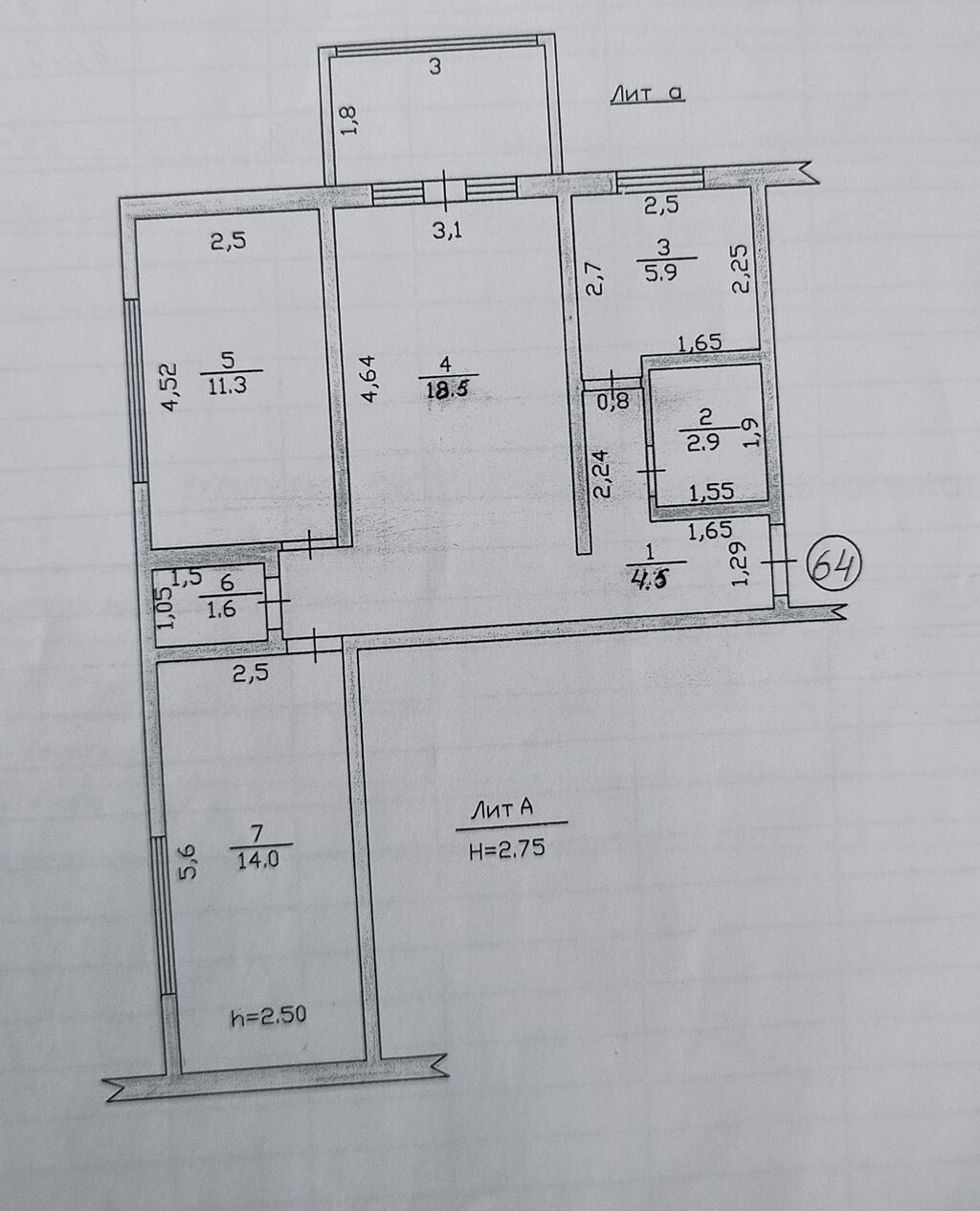 3 комнаты, 58 м², 3 мкр 104 серия, 4 этаж, Косметический ремонт: фото 8