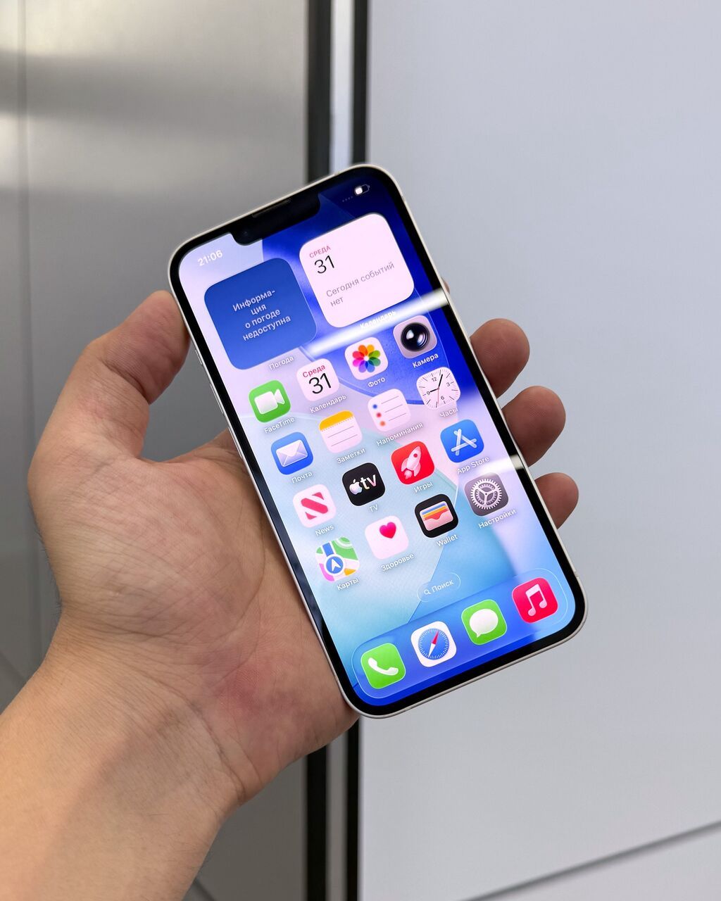 IPhone 13, Б/у, 256 ГБ, Старлайт, Защитное стекло, Чехол, В рассрочку, 95 %: фото 2
