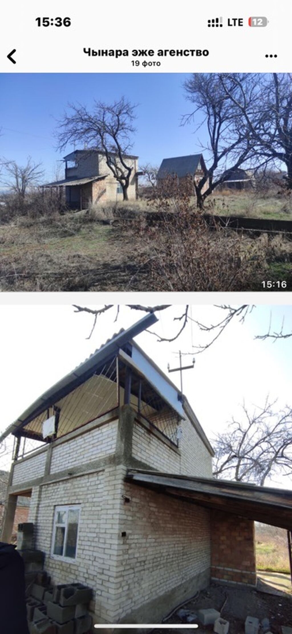 Дачный дом с участком - Кирпичный двухэтажный дом дачного типа. -: фото 4