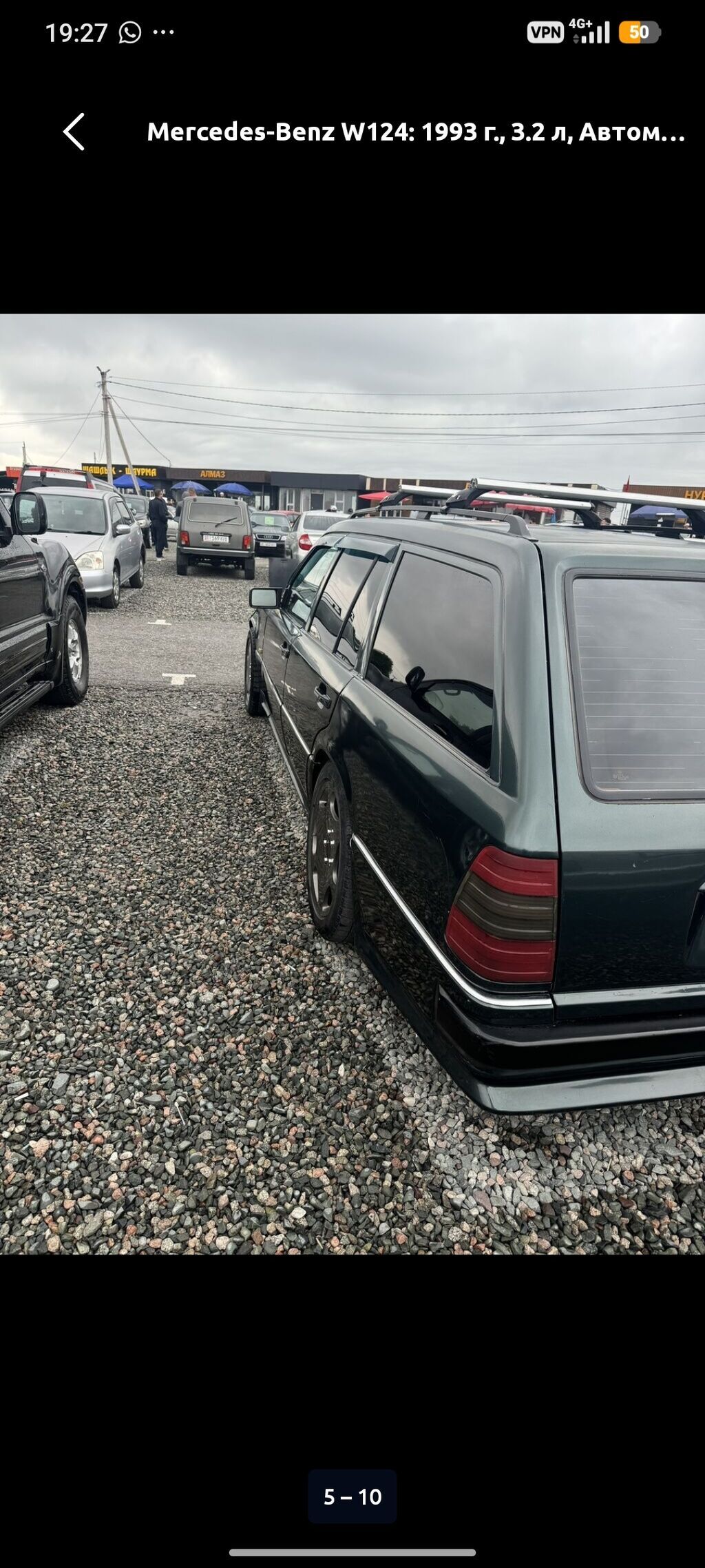 Mercedes-Benz W124: 1993 г., 3.2 л, Автомат, Бензин, Универсал: фото 4