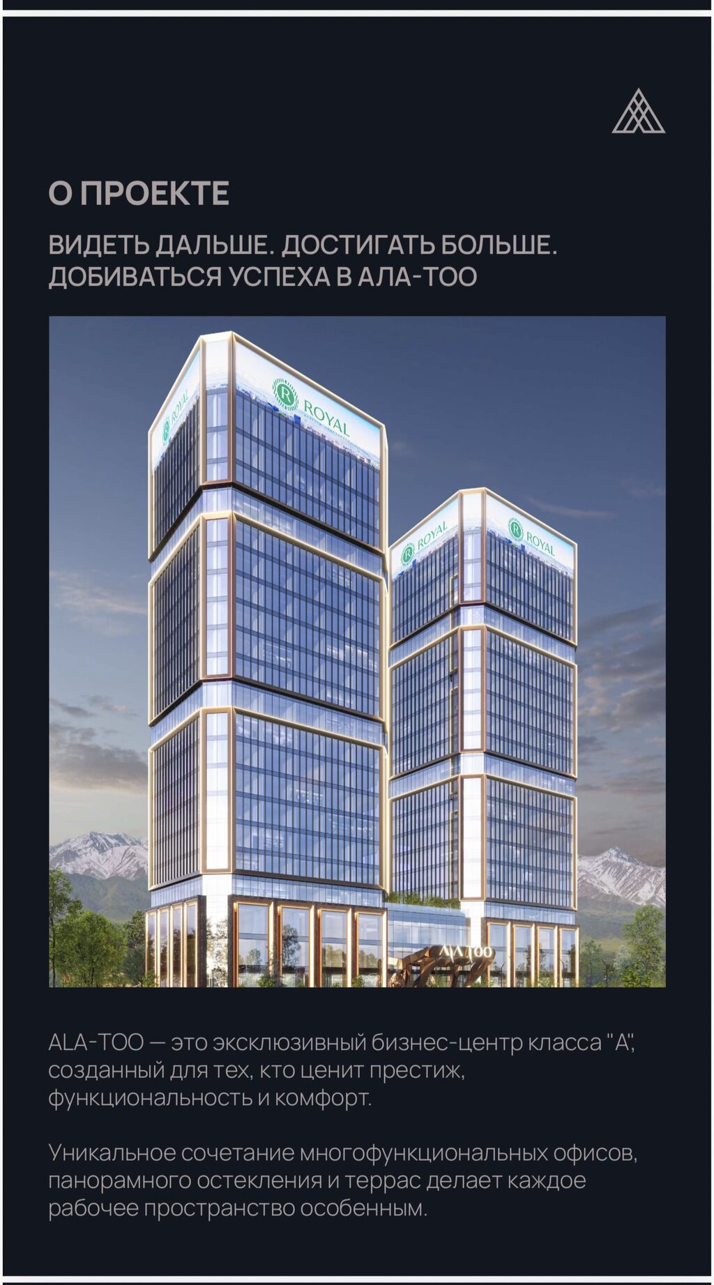 Продажа офисов 60 м², Без ремонта, Без мебели, Бизнес центр, 9 этаж: фото 1