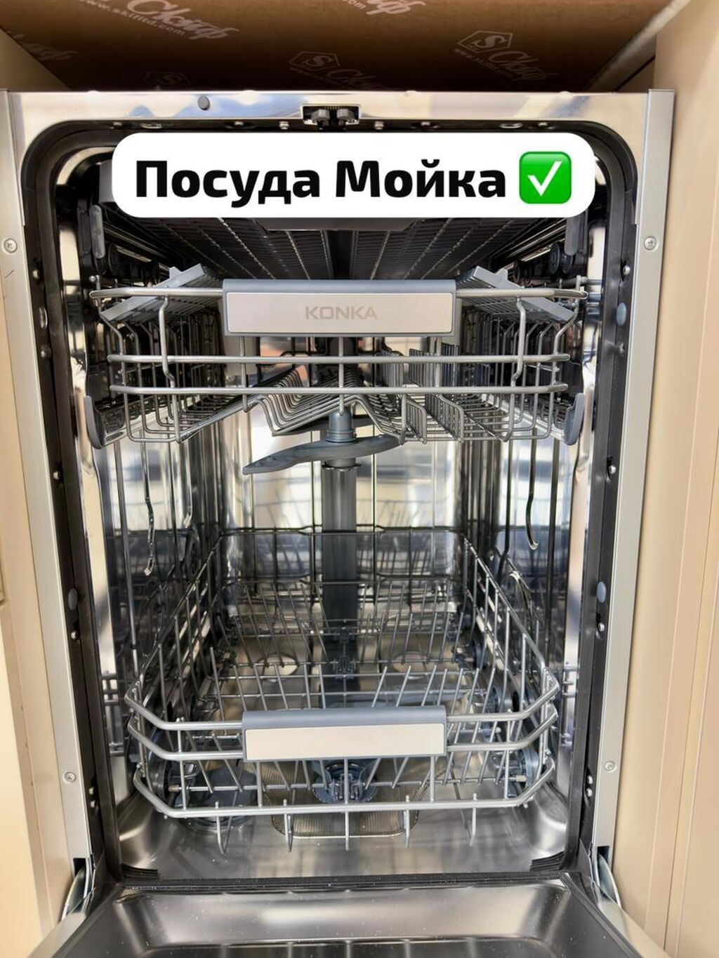 Посуточно Элитные квартиры премиум-класса в центре Бишкека. Идеальная, фото 4