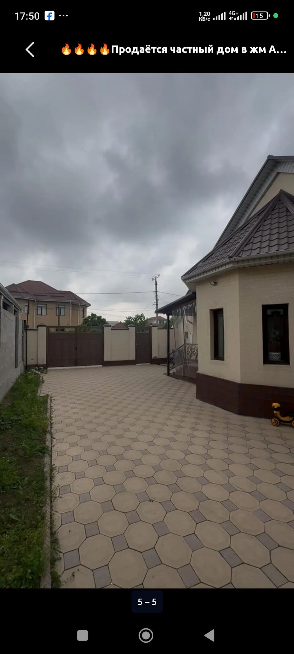 Срочно Продаю дом с участком выше мкр. Джал, район Царского села: фото 3