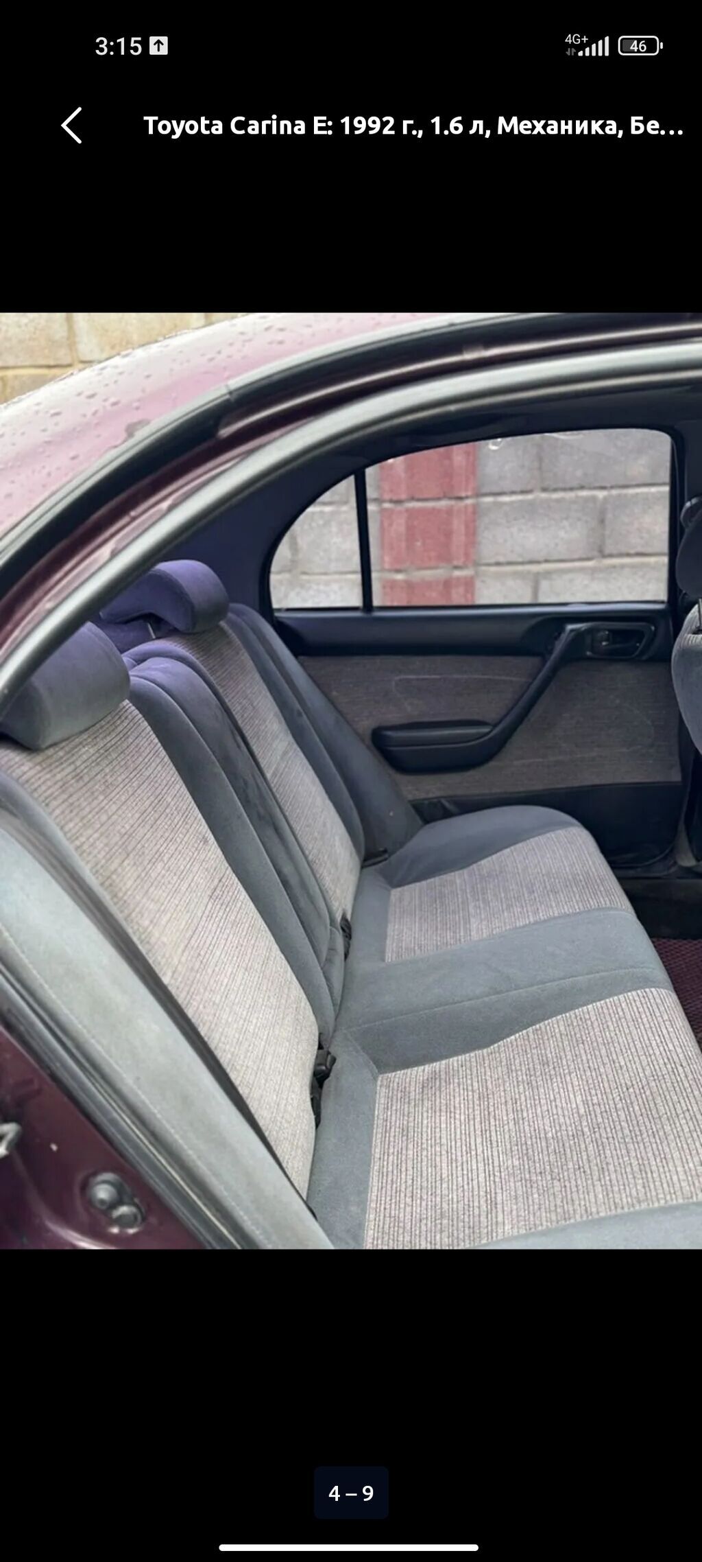 Toyota Carina E: 1992 г., 1.6 л, Механика, Бензин, Седан: фото 8