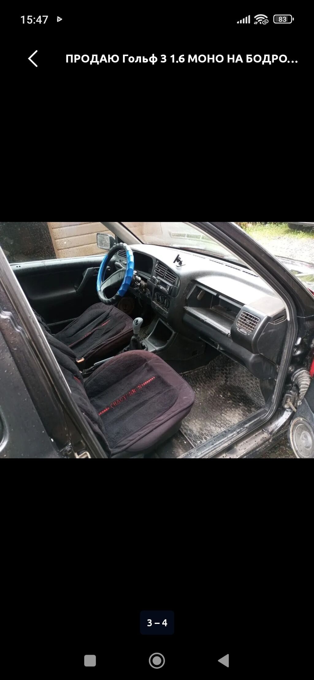 Volkswagen Golf: 1993 г., 1.6 л, Механика, Бензин, Хэтчбэк: фото 4