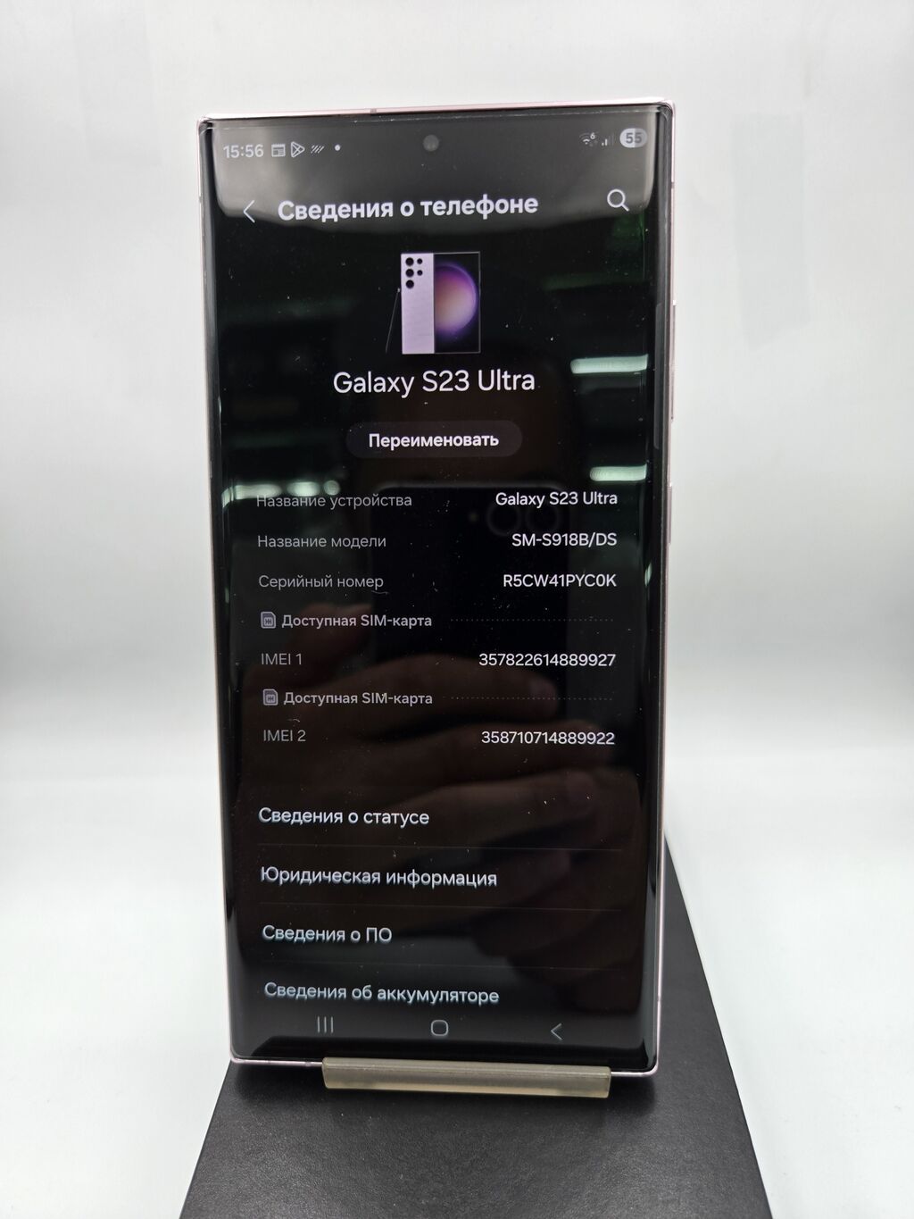 Samsung Galaxy S23 Ultra 512 ГБ: фото 2