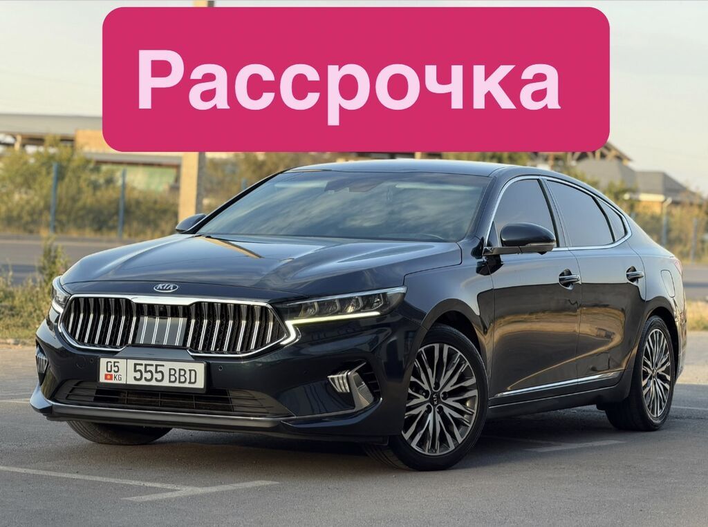 Kia K7: 2020 г., 2.4 л, Автомат, Гибрид, Седан: фото 1