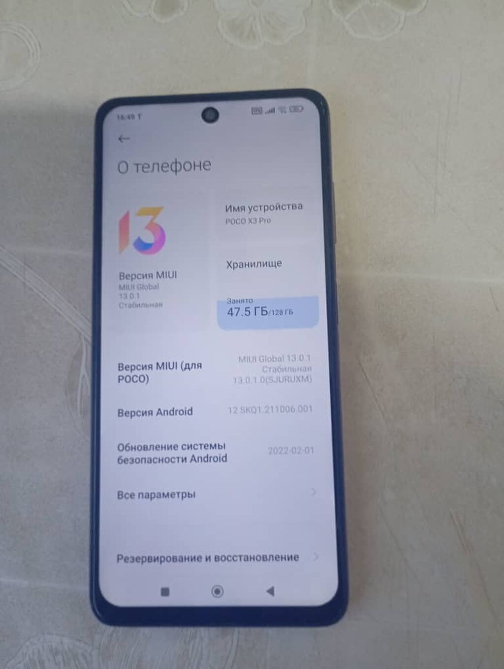 Poco X3 Pro, Б/у, 128 ГБ, цвет - Серебристый, 2 SIM: фото 3